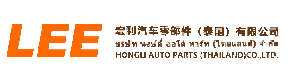 Thailand  Honglee Auto Parts Group